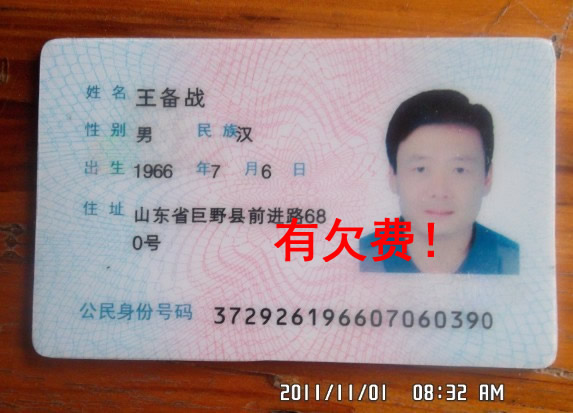 ɽ�|ʡ��Ұ�hǰ�M(j��n)·680̖(h��o)